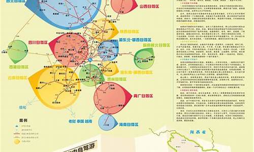 重庆市自驾游路线,重庆市自驾游路线攻略