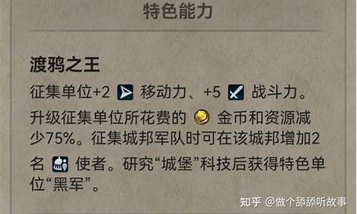 特雷利乌游记攻略_雷特历险记