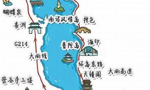 大理到海南路线,大理到海口多少公里