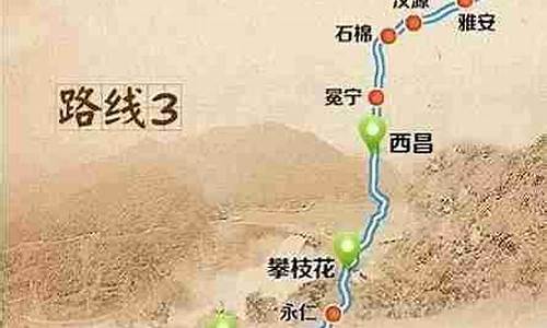 银川到成都旅游攻略自驾游,银川到成都自驾游攻略