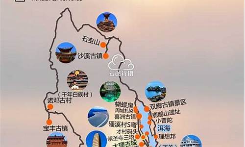 沈阳云南大理旅游攻略_沈阳到大理旅游