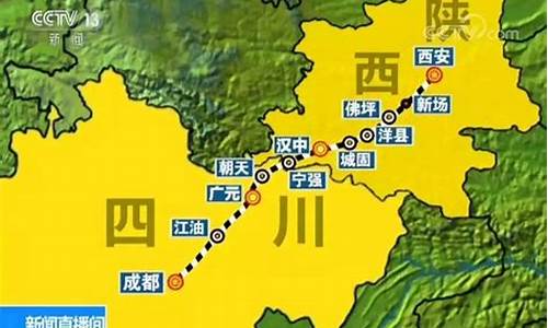 成都到西安自驾旅游攻略5天自由行攻略,成