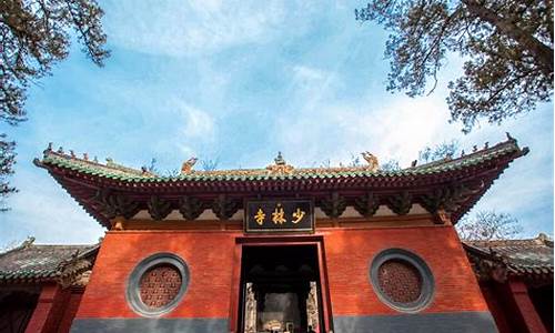 河南少林寺旅游攻略图_河南少林寺旅游攻略