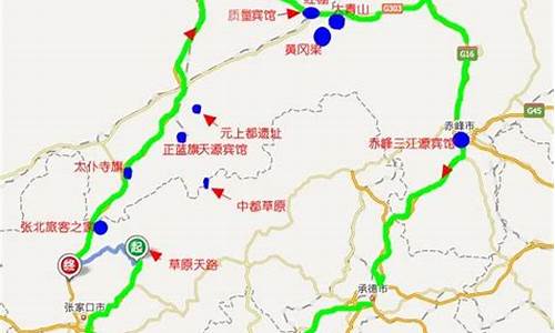 承德赤峰旅游攻略路线,承德赤峰旅游攻略路