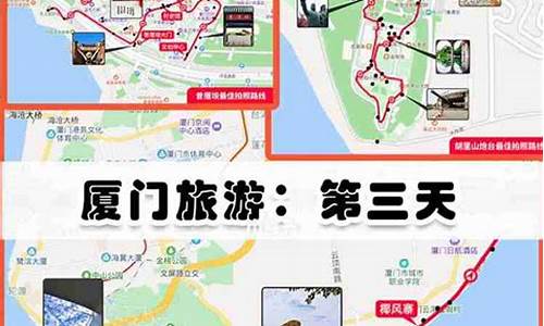 厦门人台湾自由行攻略_厦门去台湾旅游