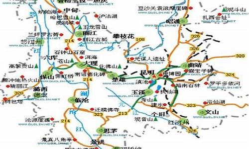 云南旅游路线设计方案模板_云南旅游路线设