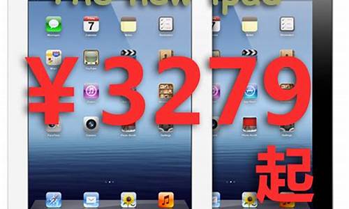 ipad3香港攻略,香港ipad air