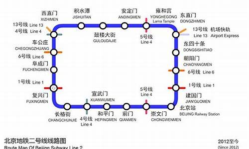 欢乐谷路线地铁二号线最新消息,欢乐谷座地铁怎么走