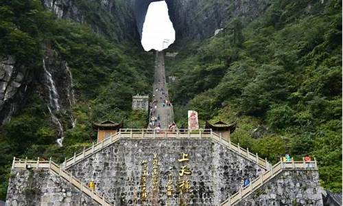 张家界跟团三日游价格,张家界旅游攻略三日