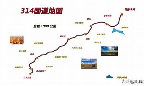 十一自驾车旅游路线,2021十一自驾游最佳路线