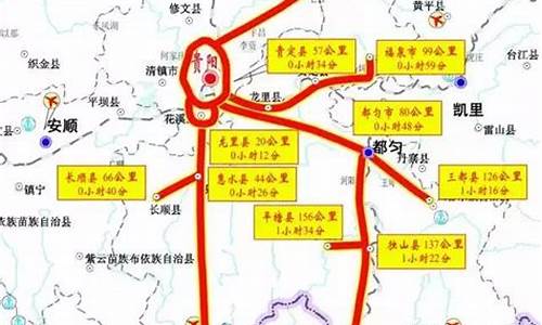 贵阳攻略路线最新,贵阳 攻略