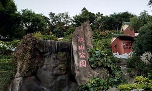 厦门市鸿山公园防空洞,厦门鸿山公园防空洞