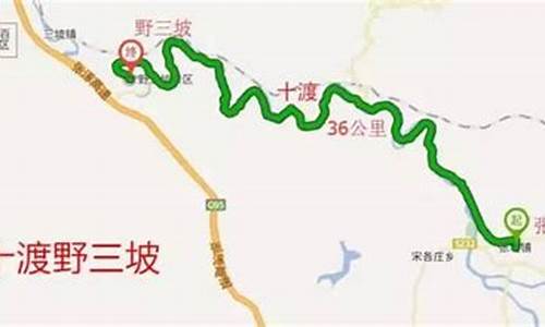 北京到十渡自驾游路线,北京到十渡自驾游路线怎么走