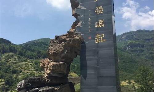 东河口地震遗址公园门票,东河口地震遗址公园