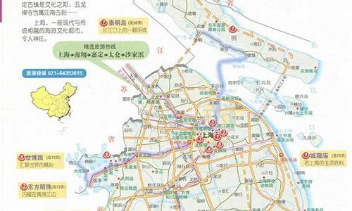 上海景点路线_上海景点路线规划