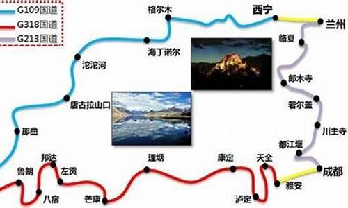 成都至拉萨骑行路线攻略_成都至拉萨骑行路线