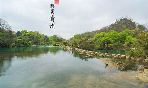 花溪公园住宿,花溪公园附近的旅社