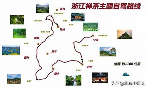 浙江临安自驾游路线攻略_浙江临安自驾游路线