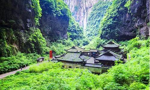 重庆武隆旅游攻略三日游价格表_重庆武隆旅游攻略三日游价格表图片