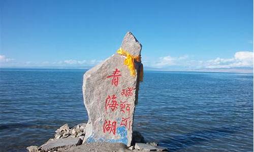 自驾游青海湖攻略_自驾游青海湖攻略一日游