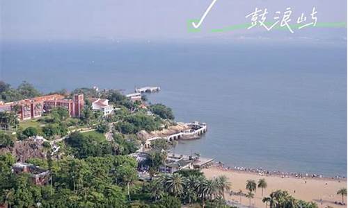 南京到厦门沿途风景名胜区,南京至厦门旅游攻略