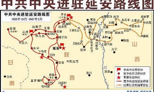 延安自助游路线_延安自助游攻略