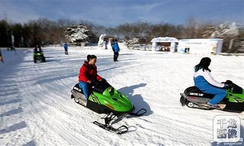 冰雪公园骑摩托,冰雪公园骑摩托视频