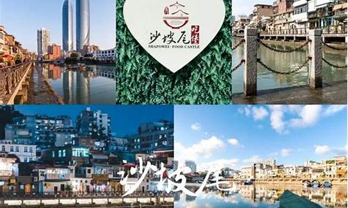 南京到厦门自驾经过哪些景点,从南京到厦门旅游攻略