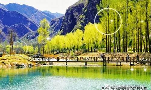 09年北京郊区景点旅游门票_2021北京郊区旅游