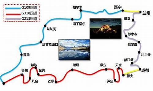 成都到拉萨旅游攻略一日游,成都到拉萨旅游攻略