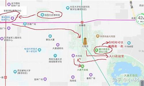 西安旅游路线攻略,西安旅游路线攻略大全