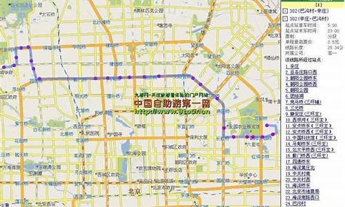 北京自驾车路线查询最新,北京自驾车路线查询最新路线