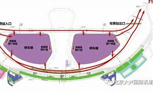 北京机场大巴路线停靠点有具体标准吗_北京机场大巴运行时间及停靠站