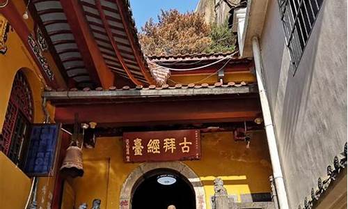 南山寺攻略旅游路线图,南山寺攻略旅游