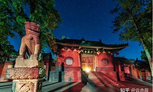 嵩山少林寺旅游攻略一日游自驾游_嵩山少林寺自由行攻略