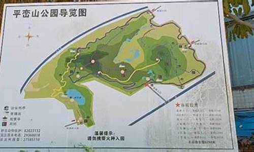 平峦山公园在哪里,平峦山公园哪个入口好