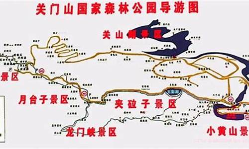 关门山旅游攻略路线最新_关门山旅游攻略路线最新图