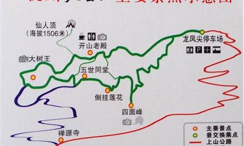 天目山旅游景点_天目山旅游攻略自驾游路线