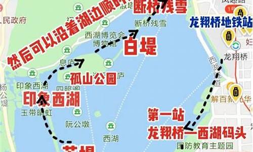 杭州旅游路线查询_杭州旅游路线设计方案路线