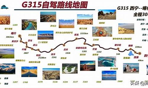 十一旅游攻略自驾路线河北_十一长假河北旅游攻略