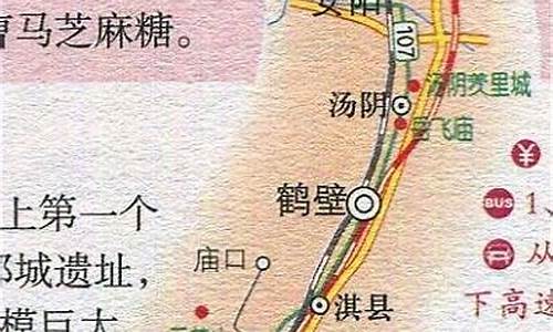 新乡旅行社旅游路线,新乡的旅行社电话号码