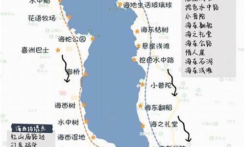 四川到大理旅游路线图_四川到大理旅游路线