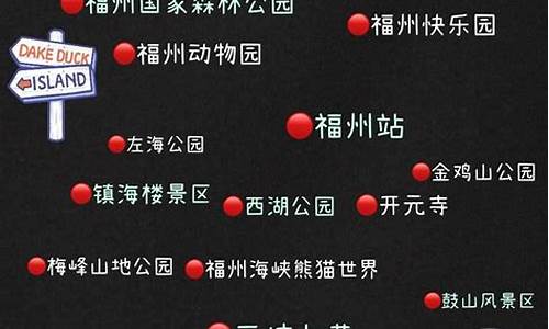 福州到北京自助游攻略,福州到北京自助游攻略大全