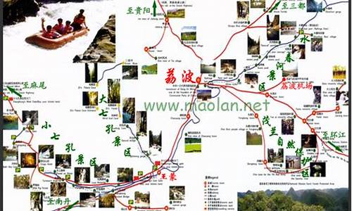 荔波旅游攻略最佳线路_荔波旅游攻略