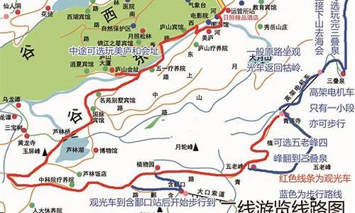 庐山 旅游线路_江西庐山旅游路线