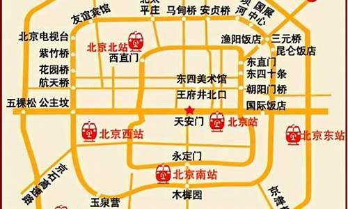 北京旅游攻略酒店_求北京旅游路线及住宿