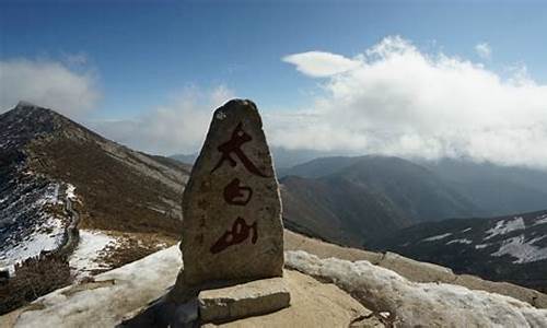 宝鸡太白山一日游最佳攻略,宝鸡太白山旅游攻略一日游