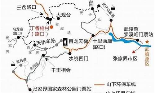 兰州到张家界多少公里路,兰州到张家界旅游路线