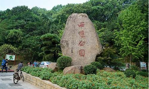 株洲石峰公园还要门票吗_株洲石峰公园导游图