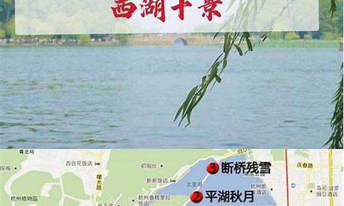 杭州西湖旅游路线行程安排,杭州西湖旅游指南